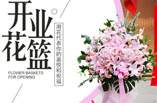湖北宜昌市枝江市安福寺镇花篮配送