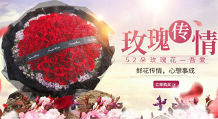 湖北宜昌市枝江市安福寺镇鲜花速递